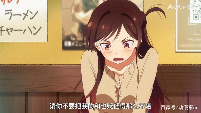 租借女友三位女主角，在男主心中存在感如何？