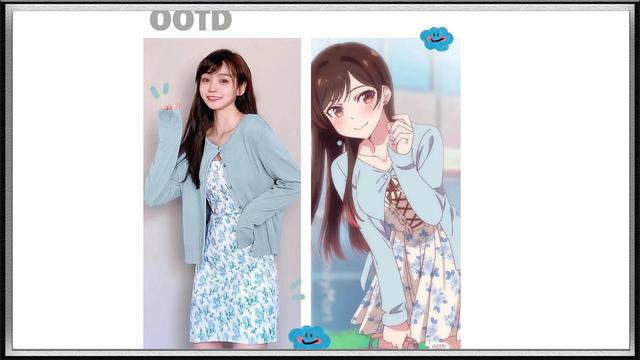 《租借女友》服饰动漫和现实对比，动漫“C”级，现实“A”级