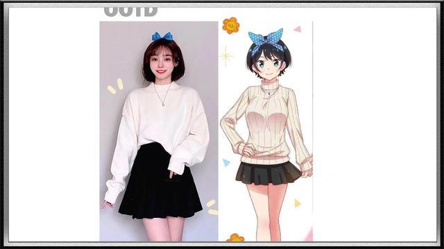 《租借女友》服饰动漫和现实对比，动漫“C”级，现实“A”级