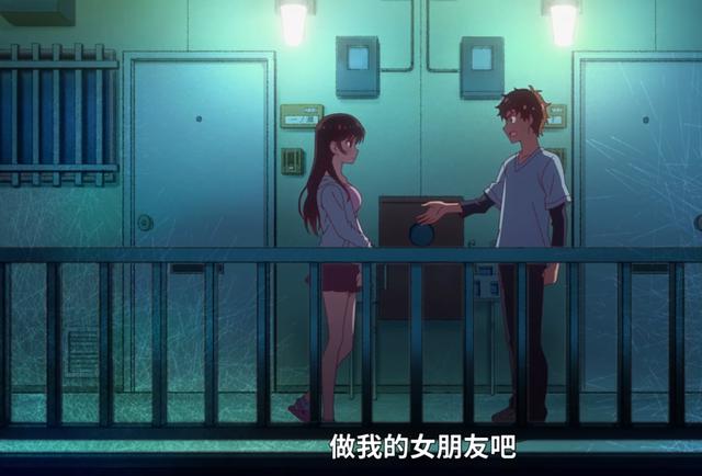 租借女友：这部动漫为何能问鼎A站？宅男和也凭什么追到女神？