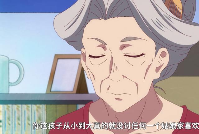 租借女友：这部动漫为何能问鼎A站？宅男和也凭什么追到女神？