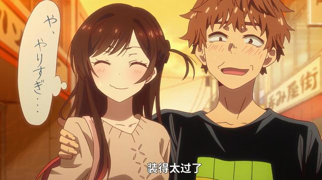 B站被A站截胡的《租借女友》，如果是国漫的话，早就被禁播了！