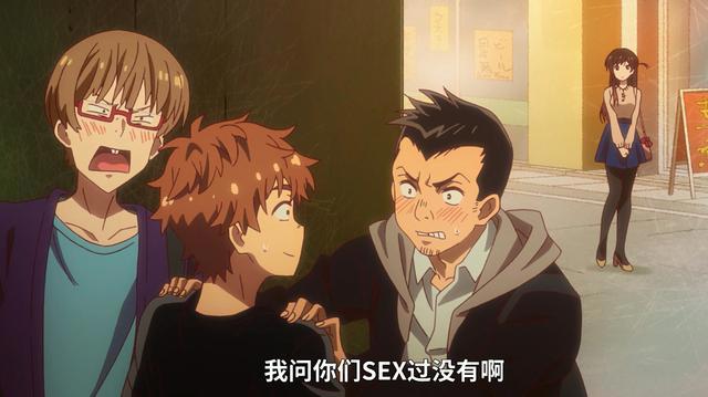 B站被A站截胡的《租借女友》，如果是国漫的话，早就被禁播了！