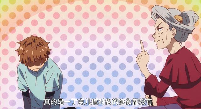 B站被A站截胡的《租借女友》，如果是国漫的话，早就被禁播了！