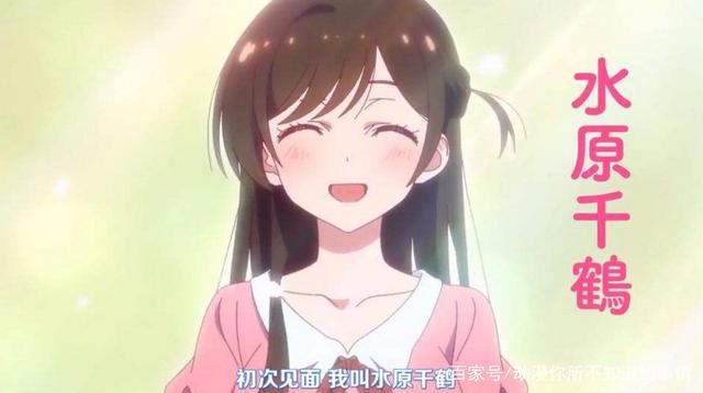 解析动漫《租借女友》，一个男人面对三个女人的感情选择