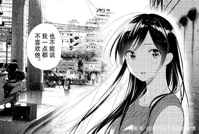 解析动漫《租借女友》，一个男人面对三个女人的感情选择