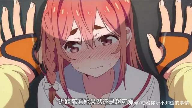 解析动漫《租借女友》，一个男人面对三个女人的感情选择