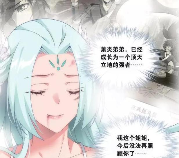 看漫画：五对最虐心的动漫cp，有人得到真爱，有人默默死去！