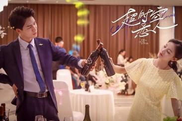 网剧《超时空恋人》今日开播精分上司奶狗助理高甜热恋