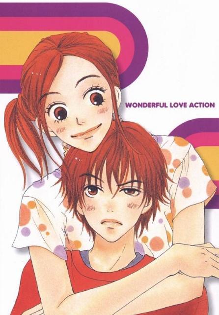 好看的日本爱情动漫，《恋爱情结》甜到掉牙，第一部你看过吗？