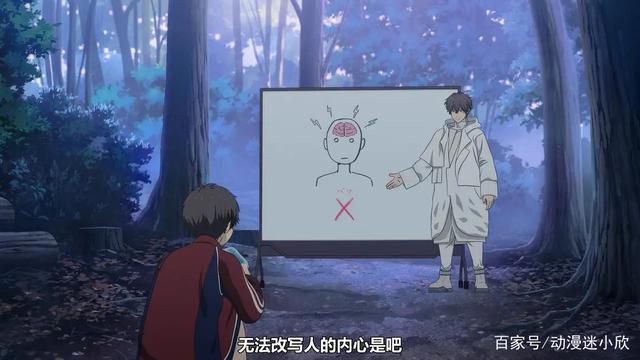 她为了救回爱人，创建了一个虚拟世界，成全了自己和他人的爱情