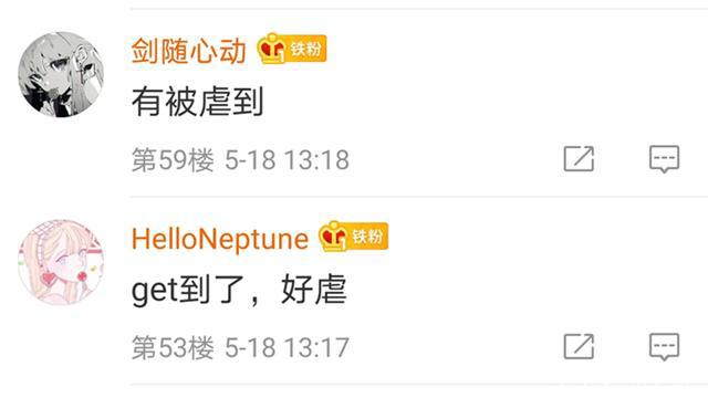 时之恋人宣传图正式曝光，因为一个细节，部分玩家表示有被虐到