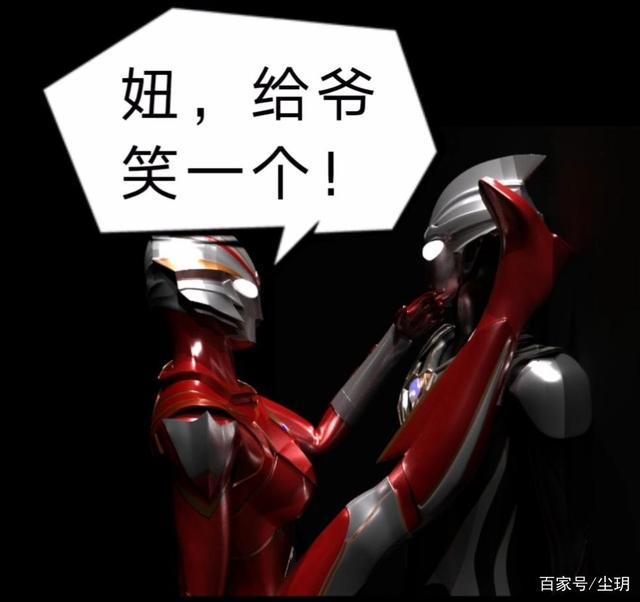 黑暗迪迦和卡蜜拉有孩子了？他们的孩子是怎么来的？