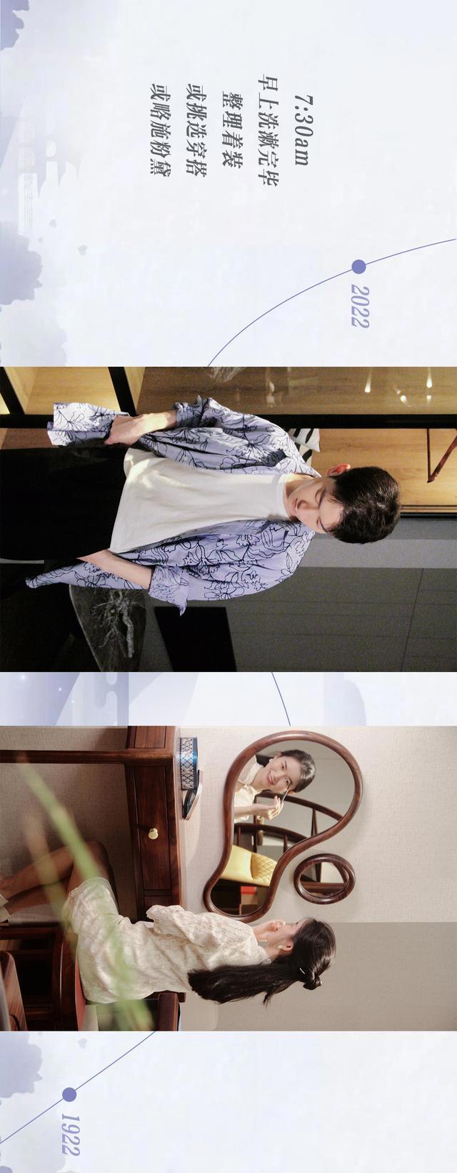 七夕热映，《超时空的恋人》甜蜜来袭！