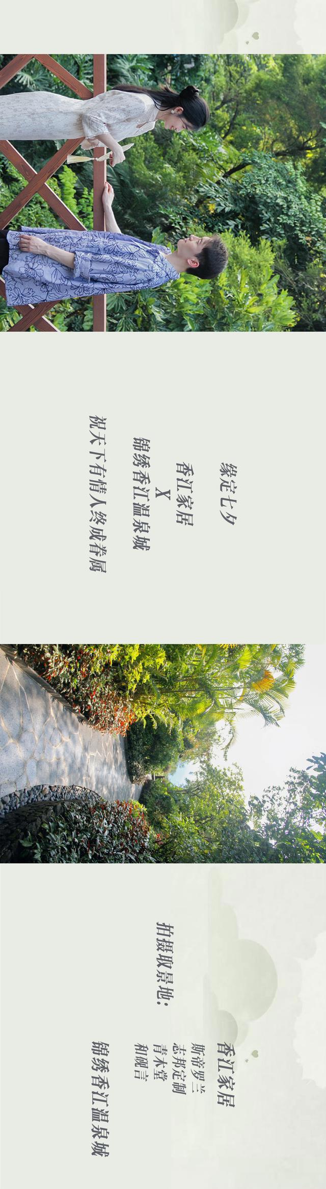 七夕热映，《超时空的恋人》甜蜜来袭！