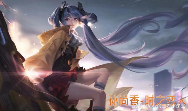 王者荣耀：520全新情侣皮肤公布，孙尚香&刘备-时之恋人特效预览