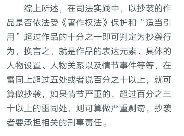 《王者荣耀》新情侣皮肤“时之恋人”疑似抄袭动漫“你的名字”？