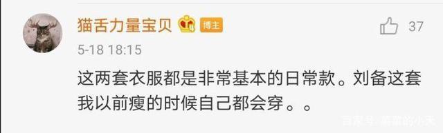 王者荣耀：520时空恋人皮肤曝光剧情设定遭网友质疑为何如此熟悉