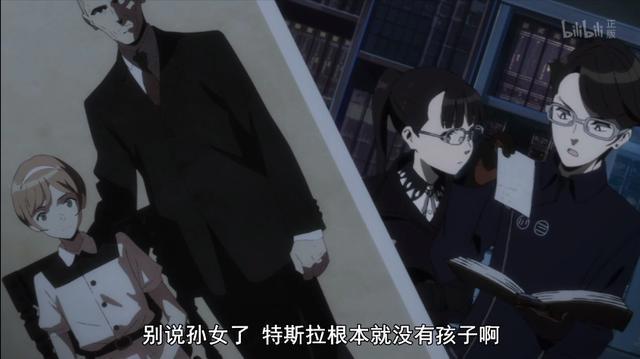 B站评分9.0！一群灵魂都不放过的狠人，特斯拉在厕所哭傻了