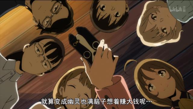 B站评分9.0！一群灵魂都不放过的狠人，特斯拉在厕所哭傻了