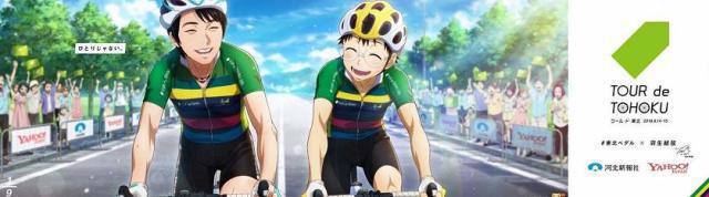 18次破世界纪录，日本花滑王子羽生结弦，这次不滑冰而改去骑单车