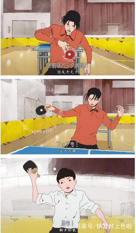 当动漫与运动相结合，不行了教练我晕奶