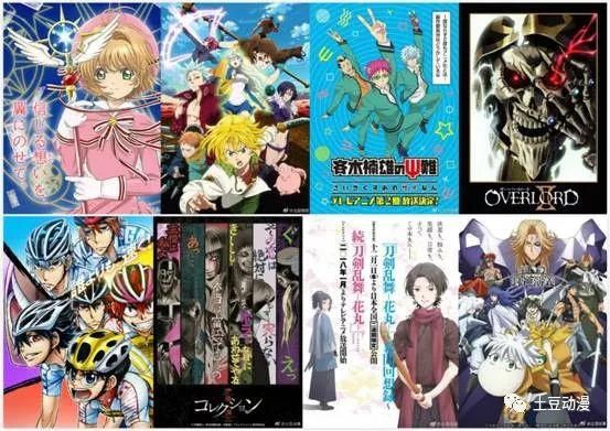 阵容强到爆炸！2018年1月新番动画一览