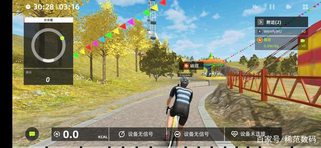 真人版《飙速宅男》：在家就能骑的动感单车，你见过吗？