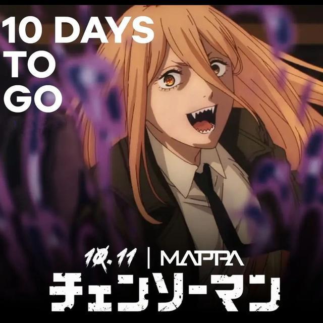 2022年秋季动画推荐：《链锯人》、《间谍家家酒》续作等10部整理