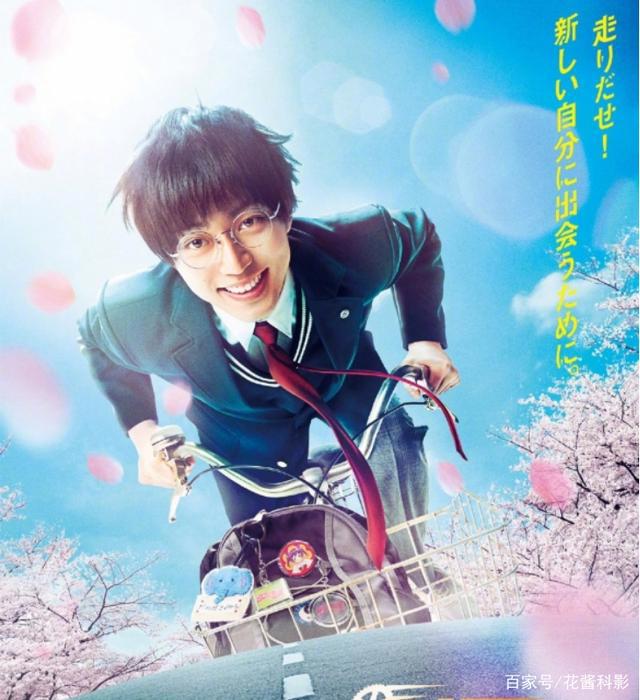 挥洒青春的《飙速宅男》