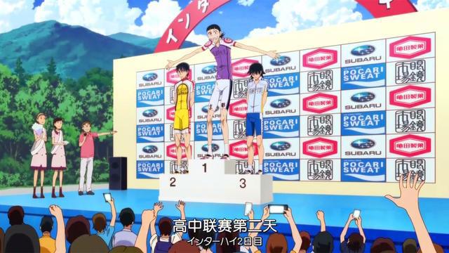 飙速宅男：为什么动漫中御堂筋能获胜？裤子撸的高，速度有加成