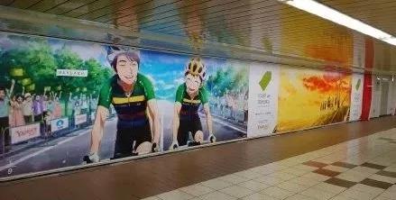 跨次元 跨项联合！二次元羽生结弦与《飙速宅男》共助力自行车赛