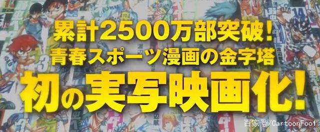 漫改真人电影《飙速宅男》定档，这个暑期桥本环奈陪你过！