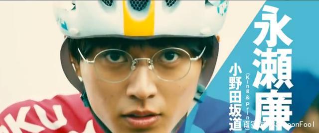 漫改真人电影《飙速宅男》定档，这个暑期桥本环奈陪你过！