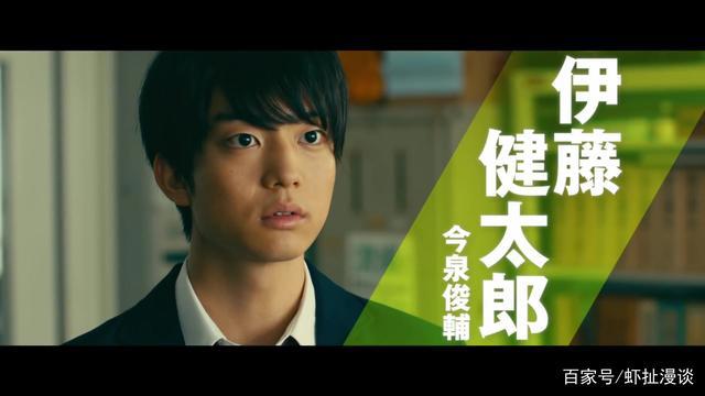 《飙速宅男》真人版电影小天使桥本环奈演女主