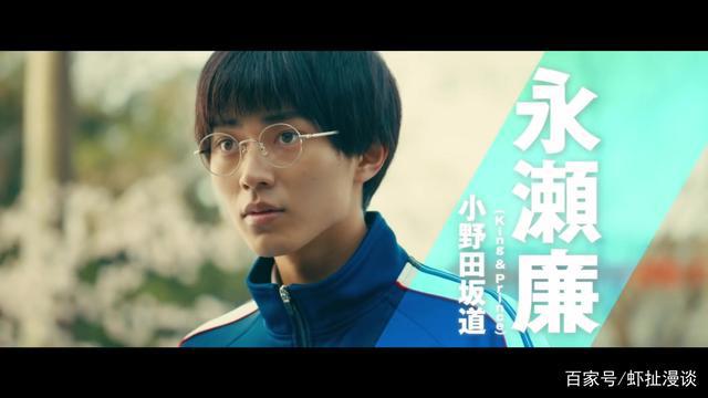 《飙速宅男》真人版电影小天使桥本环奈演女主