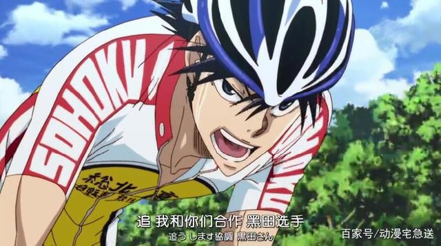 《飙速宅男》第四季完结，今泉俊辅坑队友？