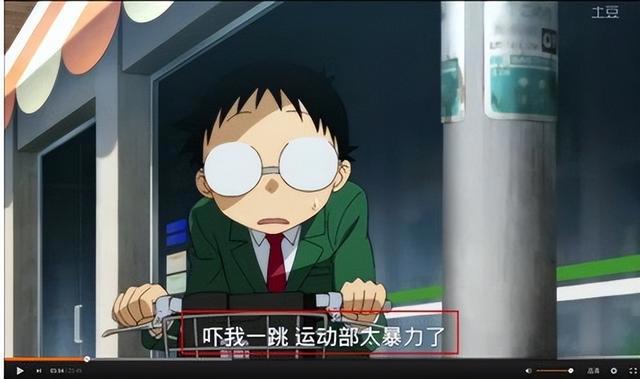 那些比博燃的运动番，《飚速宅男》绝对让你停不下来