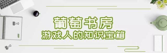 游戏厂商为何都爱这样圈粉？这款4年老产品已做到新增翻倍