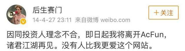 A站跟B站的差距，不仅是瘫痪的52小时