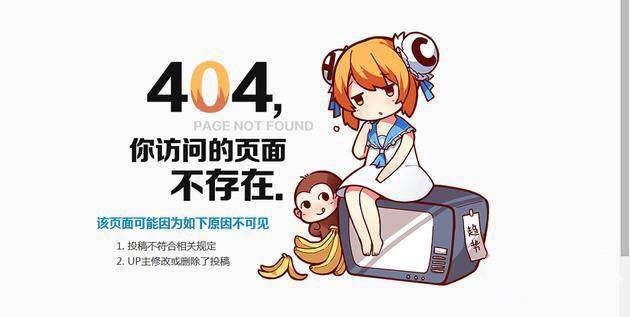 A站跟B站的差距，不仅是瘫痪的52小时