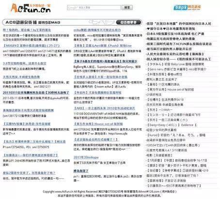 A站跟B站的差距，不仅是瘫痪的52小时