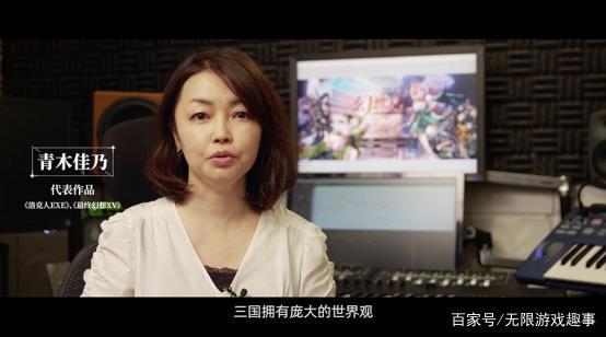 《三国志幻想大陆》匠心幻想与《怪物猎人》音乐之父的碰撞