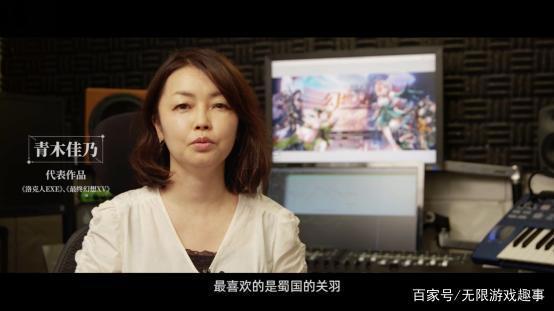 《三国志幻想大陆》匠心幻想与《怪物猎人》音乐之父的碰撞