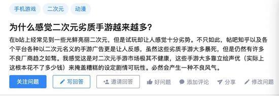 B站破圈了，但B站游戏还在圈里