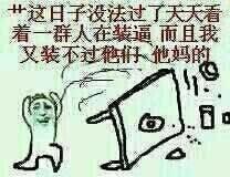 8年亏损也要赴美IPO，是谁给了B站这样的勇气？