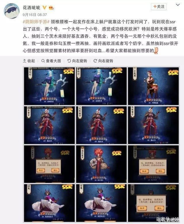 《阴阳师》五周岁，中国二次元游戏爆发的第五年