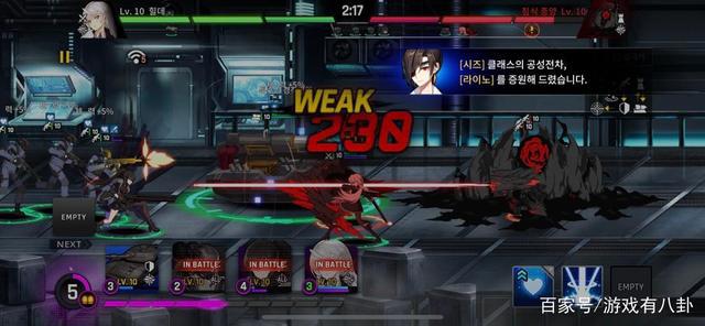 开公司招女战士，韩国二次元新手游《CounteR：Side》初体验