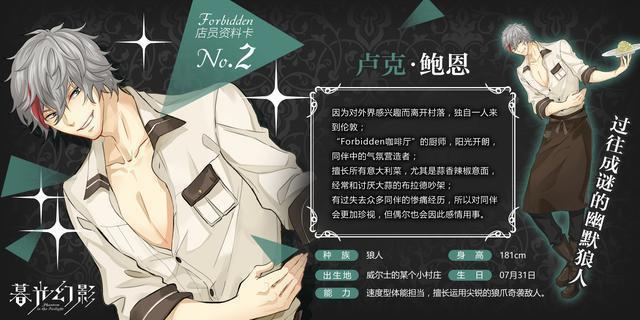 乐元素组建漫画制作团队推出奇幻题材原创漫画《暮光幻影》