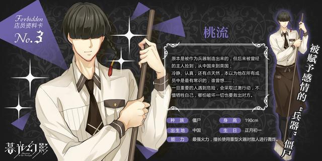 乐元素组建漫画制作团队推出奇幻题材原创漫画《暮光幻影》